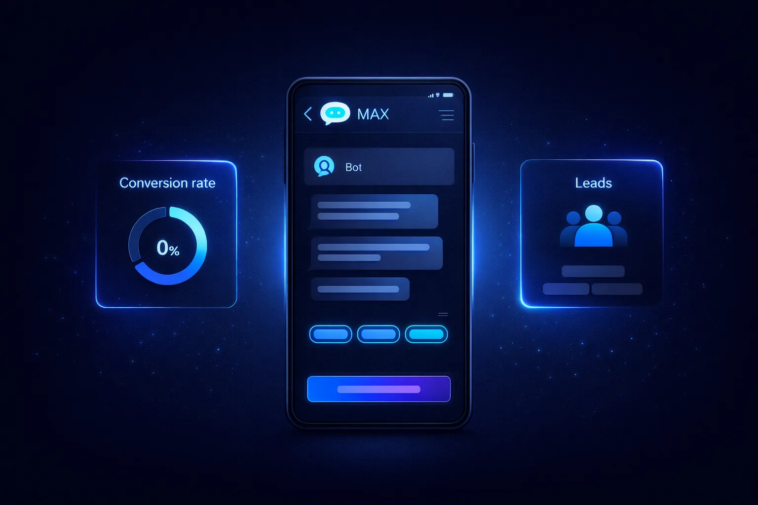 MAX мессенджер для бизнеса